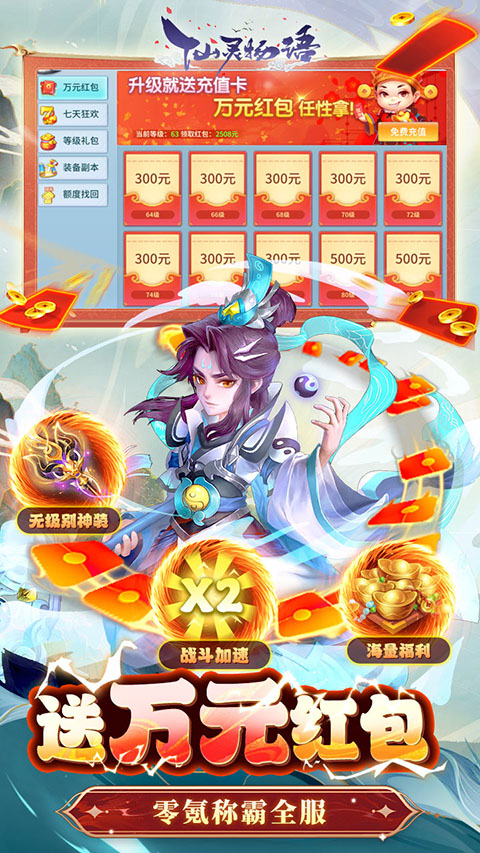 现在最平民的回合制手游分享