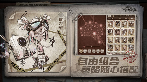 经典的冒险类小游戏分享 2026有意思的冒险游戏手机版合辑截图