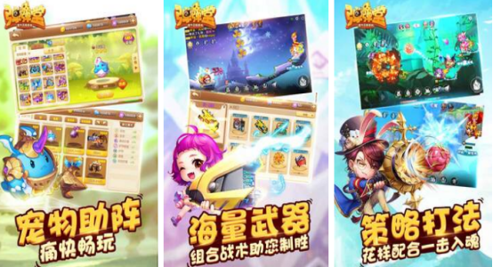 高人气的游戏竞技有哪几个