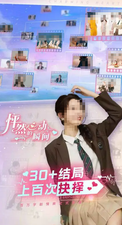 免费互动真人手游下载介绍2026