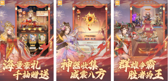 火爆的无双手游有哪些