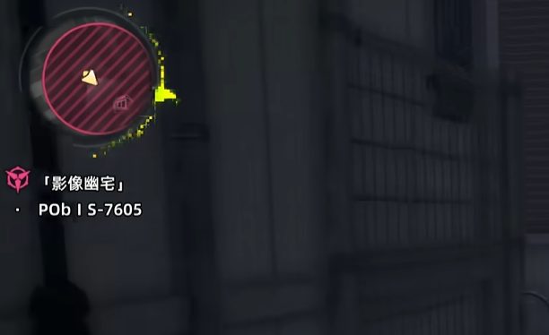 异环影像幽宅副本教程 异环影像幽宅副本怎么玩