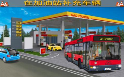 好玩的公交车游戏有哪几款 2026流行的公交车游戏手机版排名截图