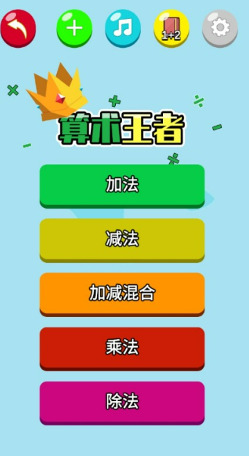 和小朋友互动的手机游戏下载盘点2026 小朋友喜欢的互动小游戏介绍