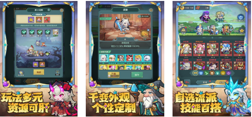 好玩的打龙小游戏有哪些