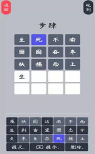 有没有猜词游戏好玩的词语手游盘点