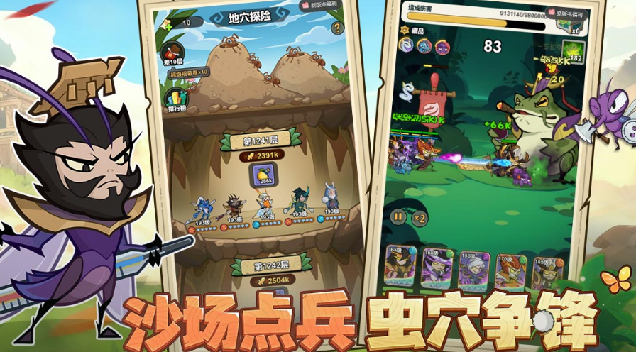 值得推荐的手游新开服合集2026