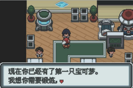 十年前抓宠物的不用网络游戏有哪几款 2026有趣的抓宠物榜单9before_1截图