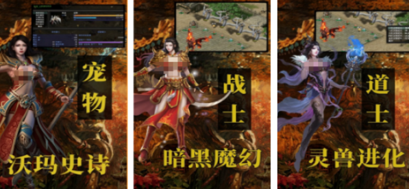 受欢迎的传世游戏手机版哪里下载 2026火爆的的传世手游安卓下载分享截图