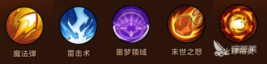 剑与黎明电系技能搭配教程 新手向高性价比电系技能组合分享截图