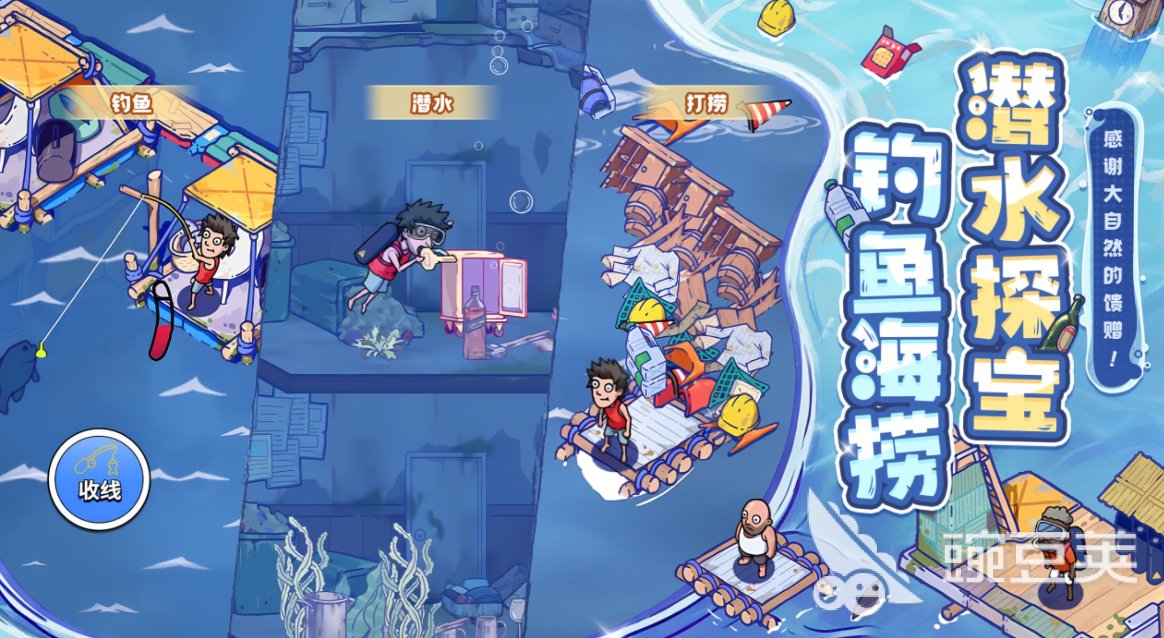 2026年好玩又火爆的的生存游戏分享：高口碑不用网络与联机佳作