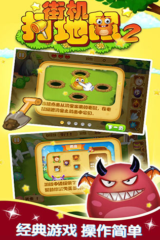 经典的街机游戏合集2026