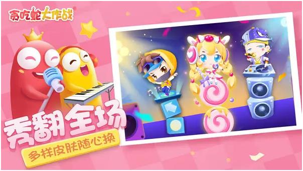 好玩的贪吃蛇游戏合辑2026 经典的贪吃蛇游戏榜单截图