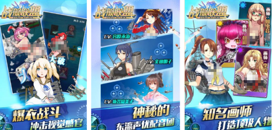 热门的海军战争游戏有哪些