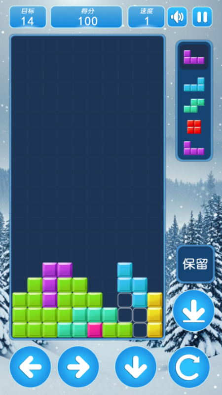 俄罗斯方块经典版免费推荐2026