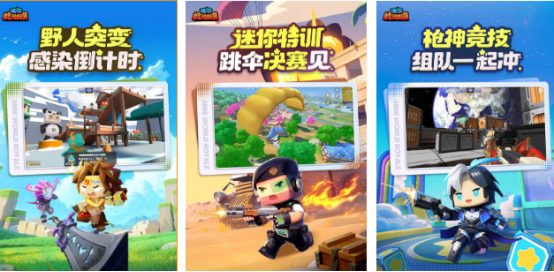 好玩的枪战小游戏有哪些