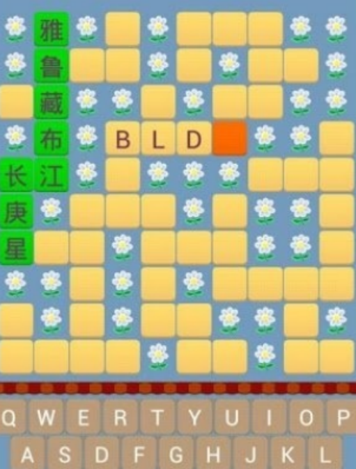 高人气填字游戏有哪些