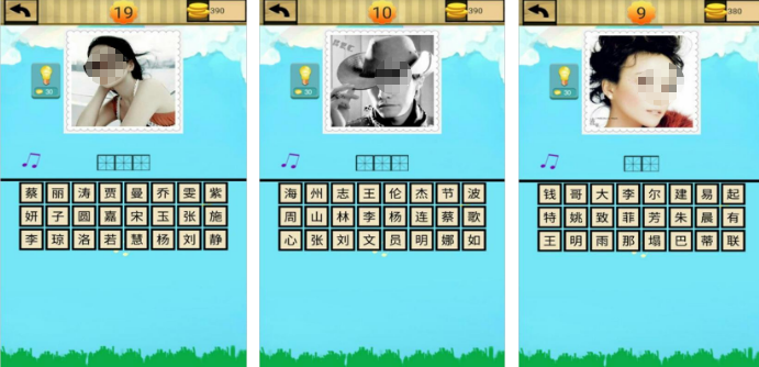 流行的猜人名游戏有哪几个 2026有趣的猜题游戏手机版分享截图