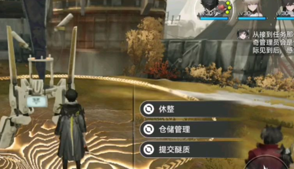 明日方舟终末地活性醚质是什么 明日方舟终末地活性醚质有没有用