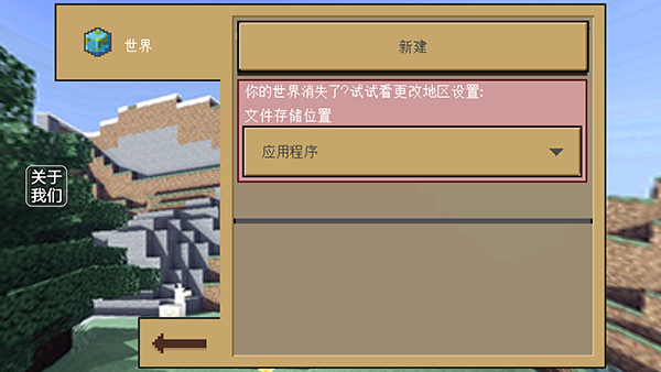 经典的生存战争游戏榜单合集 2026火爆的的生存战争游戏手机版分享截图