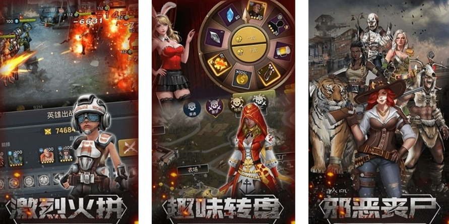 多人联机打丧尸游戏有哪些介绍2026