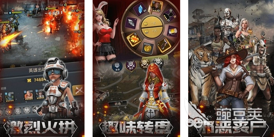 2026火爆的多人联机打丧尸游戏分享汇总截图