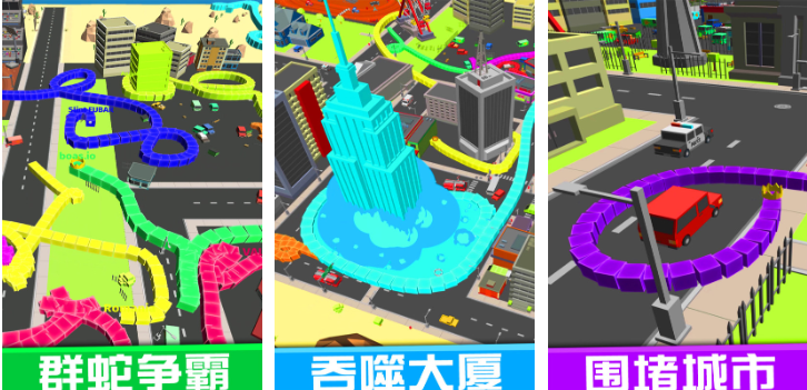 有趣的正版贪吃蛇游戏下载 榜单3贪吃蛇游戏before_12026截图