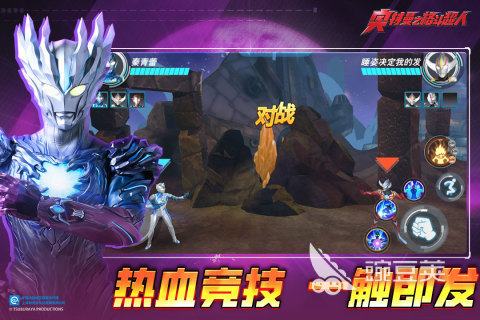 奥特曼不用网络格斗游戏分享 2026火爆的经典的奥特曼格斗榜单9与PC单机before_1截图