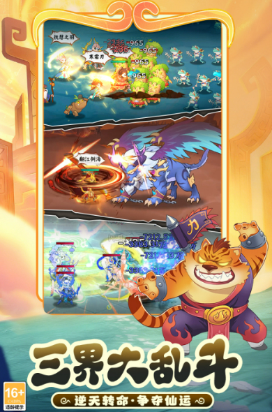 超级好玩的游戏推荐2026