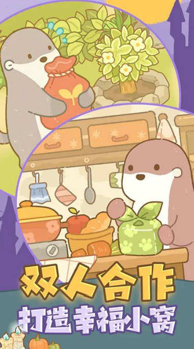 啮齿动物手游下载盘点2026 优质的啮齿动物游戏指引