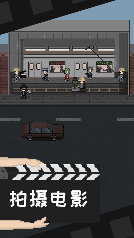 火爆的的电影游戏下载分享 2026优秀的电影游戏介绍截图