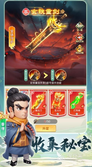 受欢迎的游戏手机版联机游戏分享 2026火爆的多人合作与对战手游汇总截图