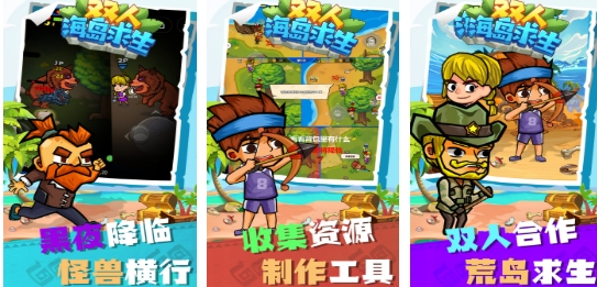 流行的榜单0不用网络手机游戏before_1 有趣的双人单机游戏汇总2026截图