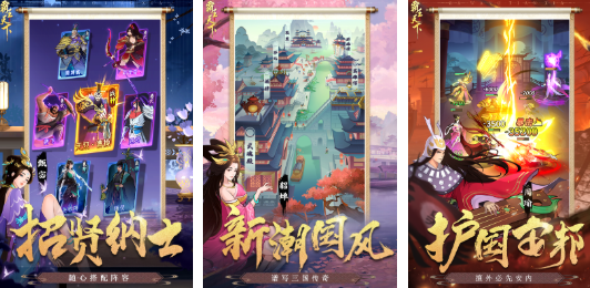 流行的霸王游戏前五名