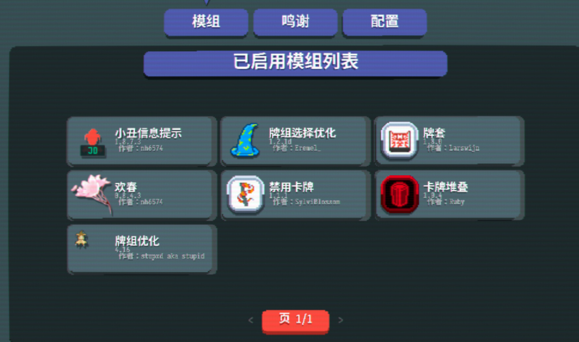 流行的小丑游戏前五名