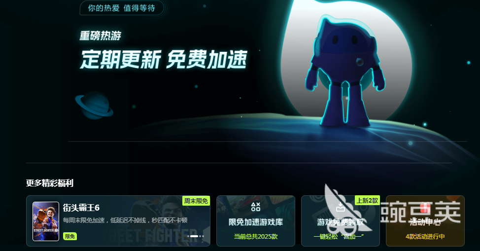 2026年无广告PC性能优化工具实测：5大纯净版加速器横向对比