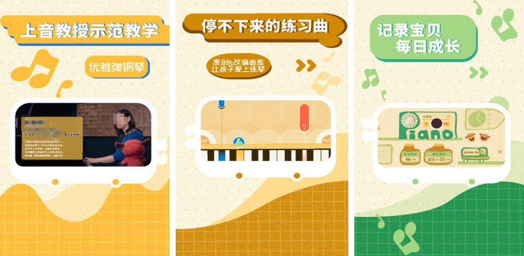 流行的少儿游戏合辑6一10岁有哪几个 2026不用钱的少儿游戏分享榜单截图