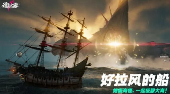 遗忘之海流浪号测试时间什么时候 遗忘之海流浪号测试时间指引