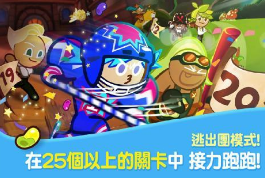 有趣的跑跑游戏手机版有哪几个 2026不用钱的跑酷手游安卓下载合辑截图