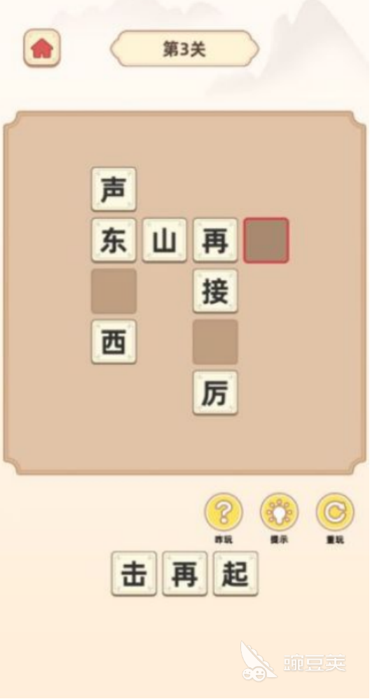 2026火爆的语文榜单9分享：高口碑、易上手、寓教于乐的语文学习游戏before_1