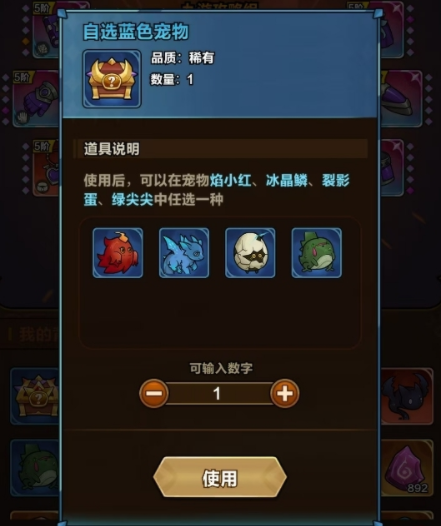 剑与黎明宠物排行 剑与黎明宠物类别推荐