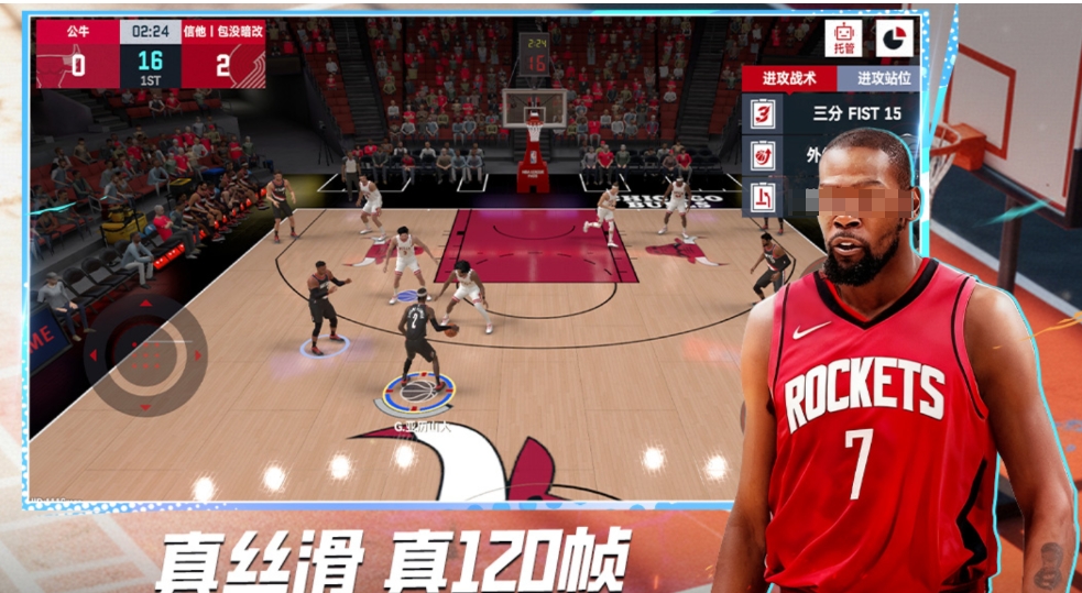 精彩的nba游戏榜单合集2026 必玩的nba游戏介绍截图