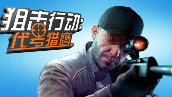 2026好玩的单机枪战游戏大全