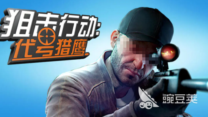 2026火爆的不用网络枪战游戏分享：高口碑、经典的射击类单机大作榜单