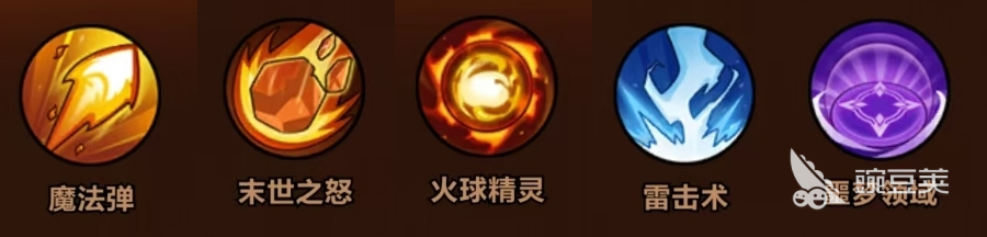 剑与黎明火系技能搭配教程 新手玩家火属性职业连招与天赋加点分享截图