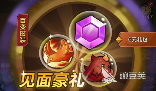 剑与黎明新手氪金教程 低预算高效养成与资源分配技巧截图