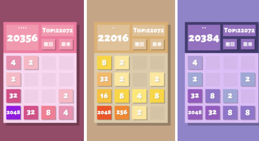 2048单机版下载哪些