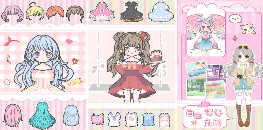 受欢迎的换装手机游戏有哪几款 有趣的换装小游戏介绍2026截图