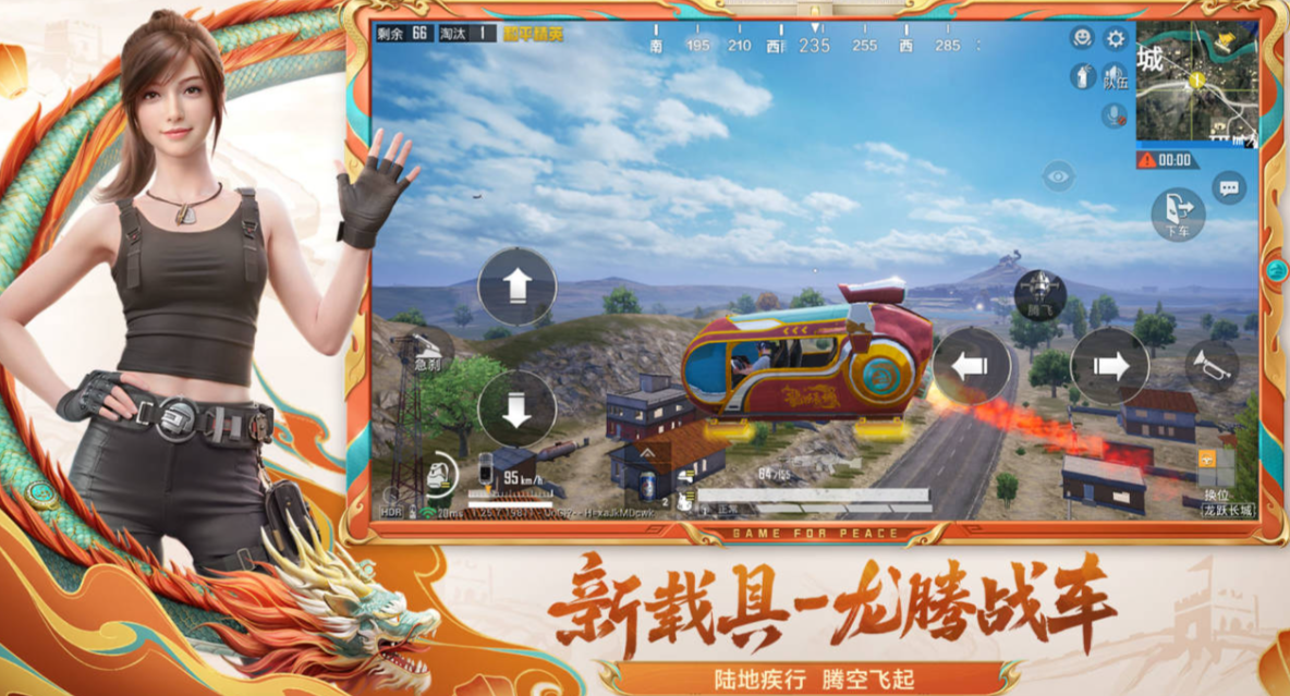 适合多人玩的游戏下载合集