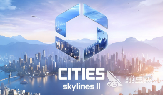 都市天际线闪退原因分析 都市天际线稳定运行解决方案与网络加速分享截图